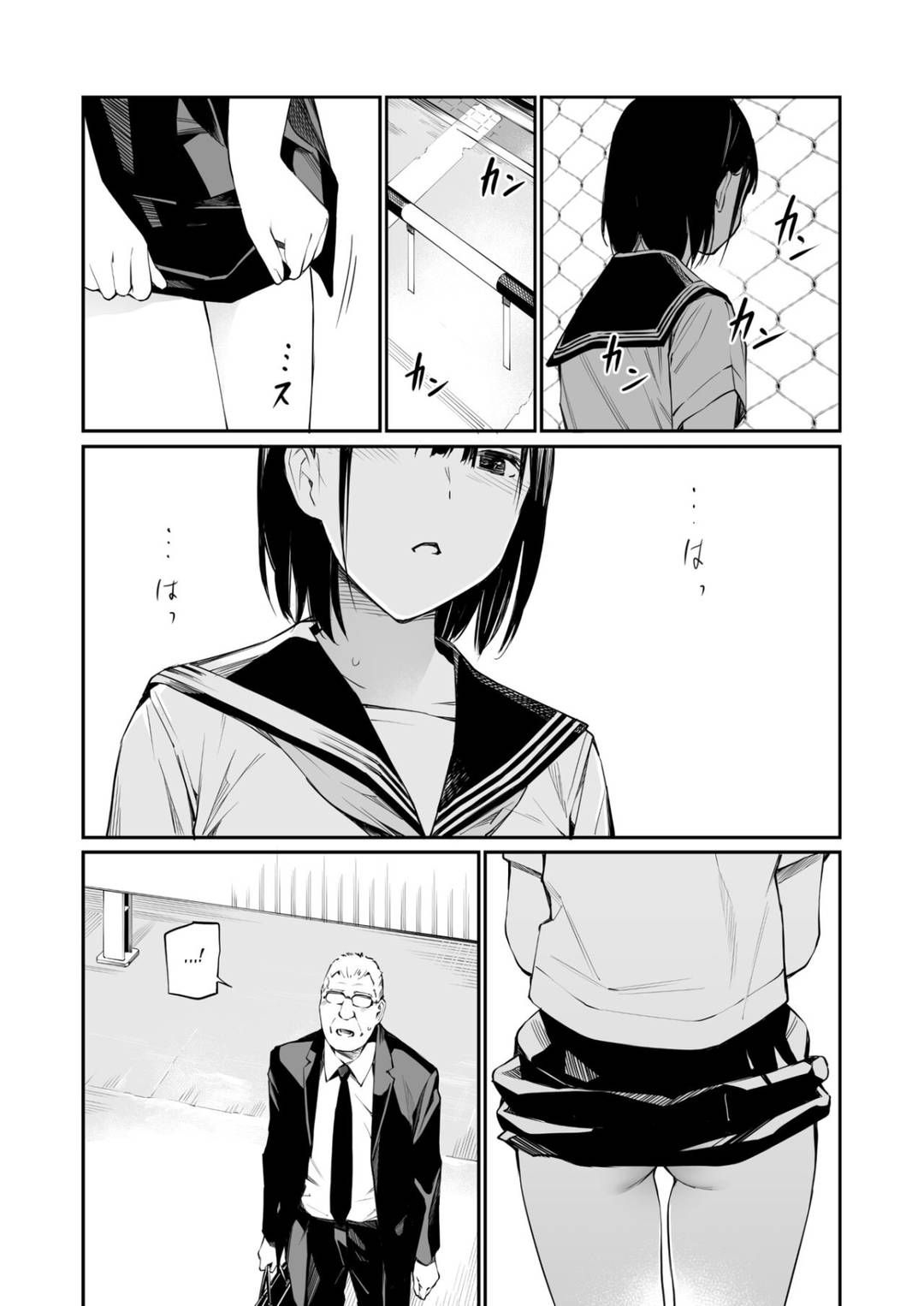 Cơn Mưa Làm Quần Áo Tôi Bị Xuyên Thấu Oneshot page 22 - Giả Dược