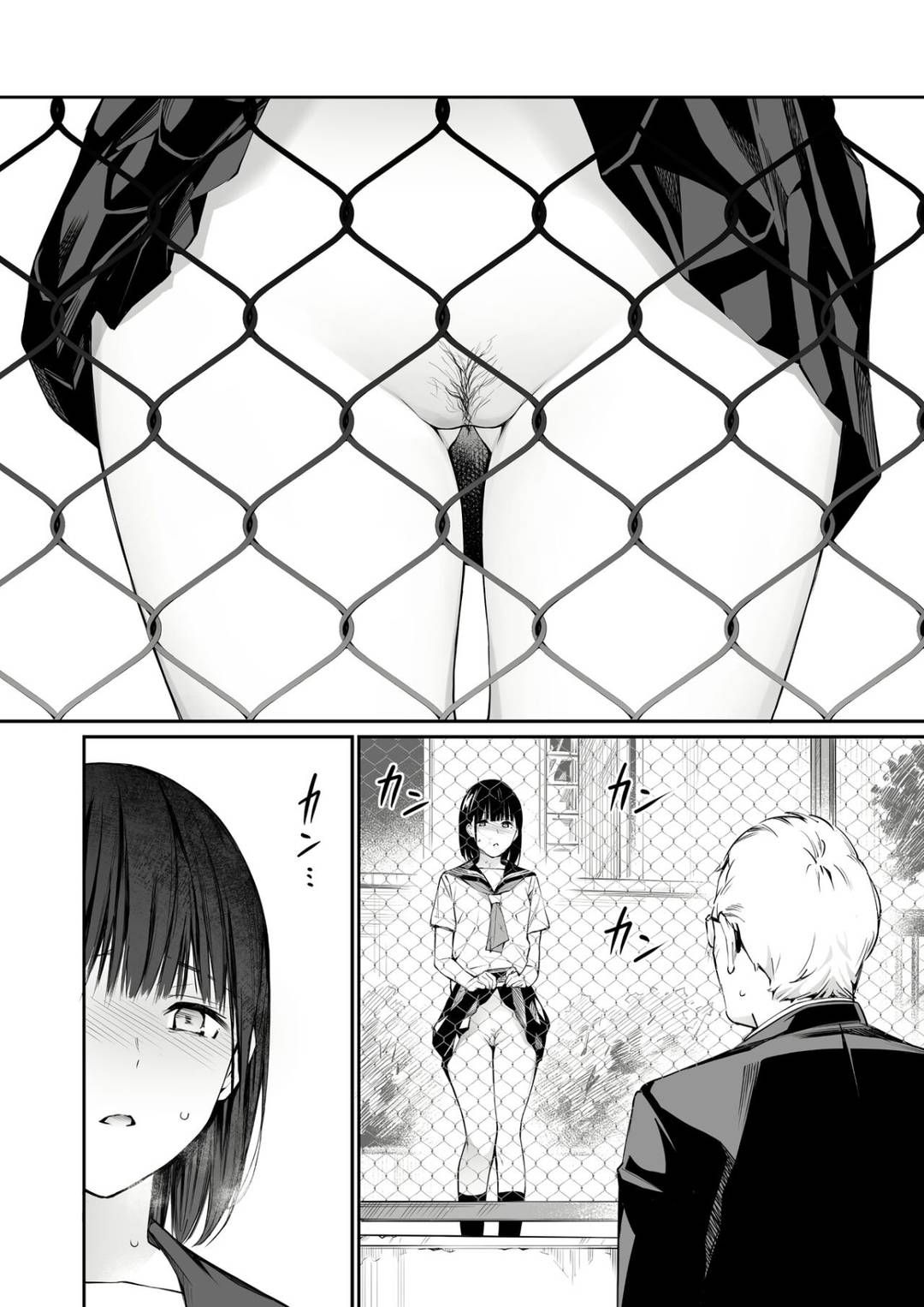 Cơn Mưa Làm Quần Áo Tôi Bị Xuyên Thấu Oneshot page 23 - Giả Dược