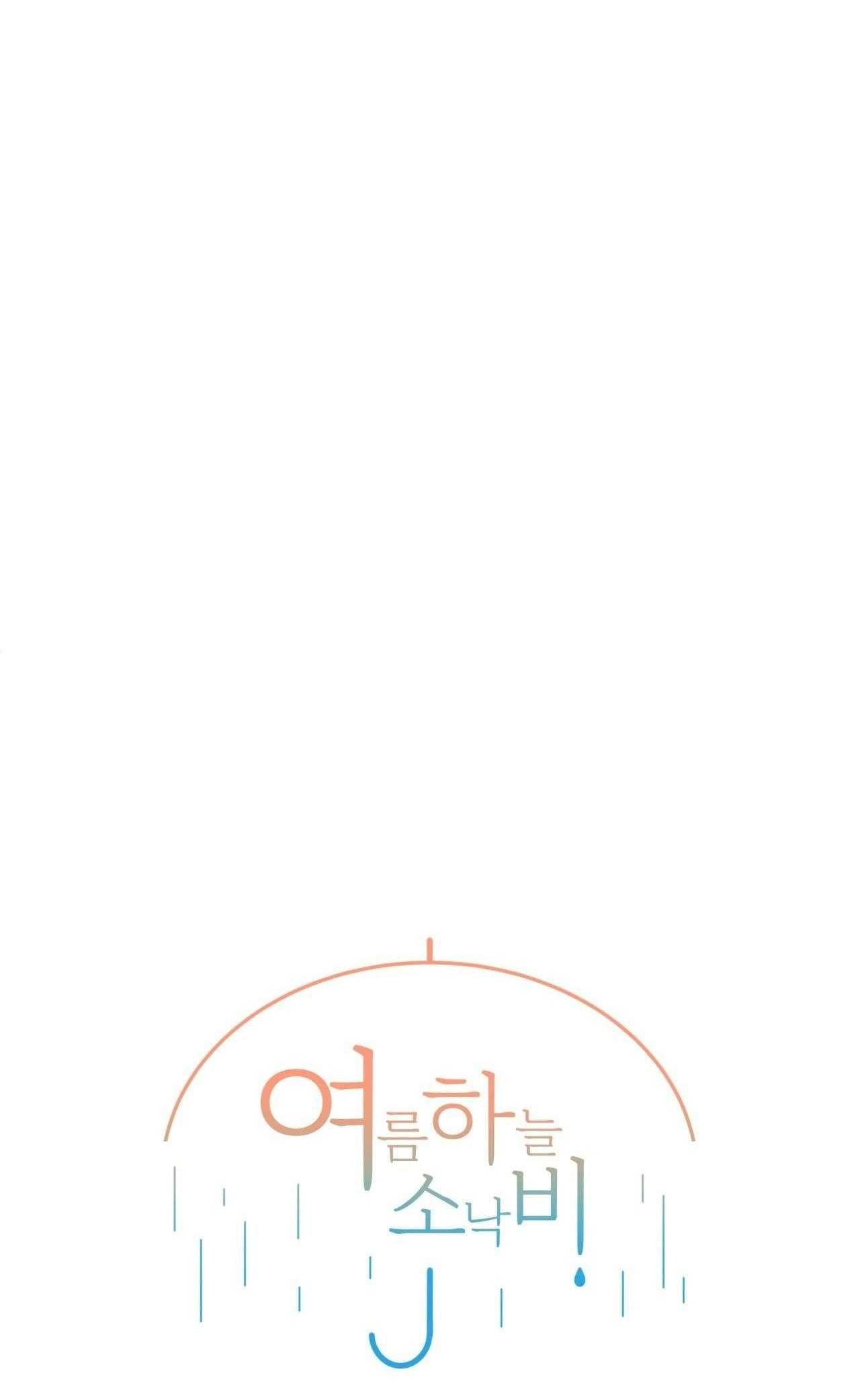 đọc truyện Cơn Mưa Rào Mùa Hạ Chương 114 ảnh 19 tại Thiên Thai Truyện