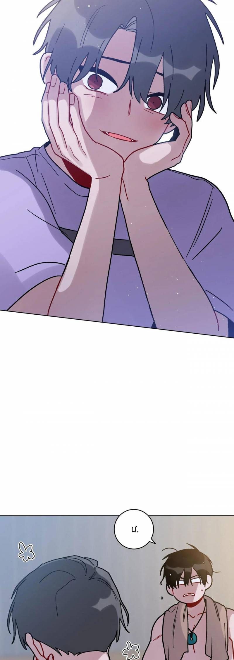 đọc truyện Cơn Mưa Rào Mùa Hạ Chương 24 ảnh 12 tại Thiên Thai Truyện