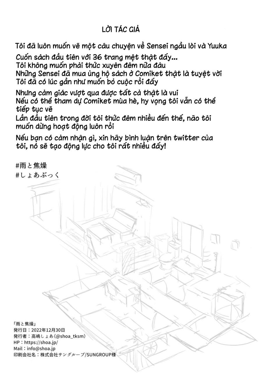 Cơn Mưa Và Sự Vội Vàng Oneshot page 33 - Giả Dược
