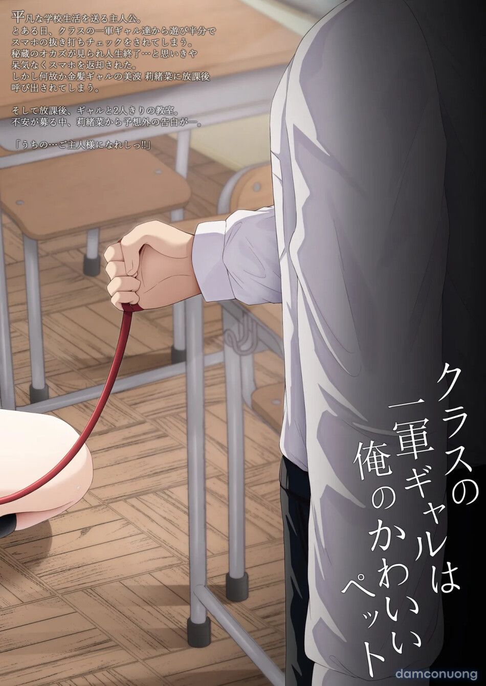 đọc truyện Con Nhỏ Hot Girl Sang Chảnh Nhất Lớp Lại Là Con Thú Cưng Của Tôi Chương 0 ảnh 34 tại Thiên Thai Truyện