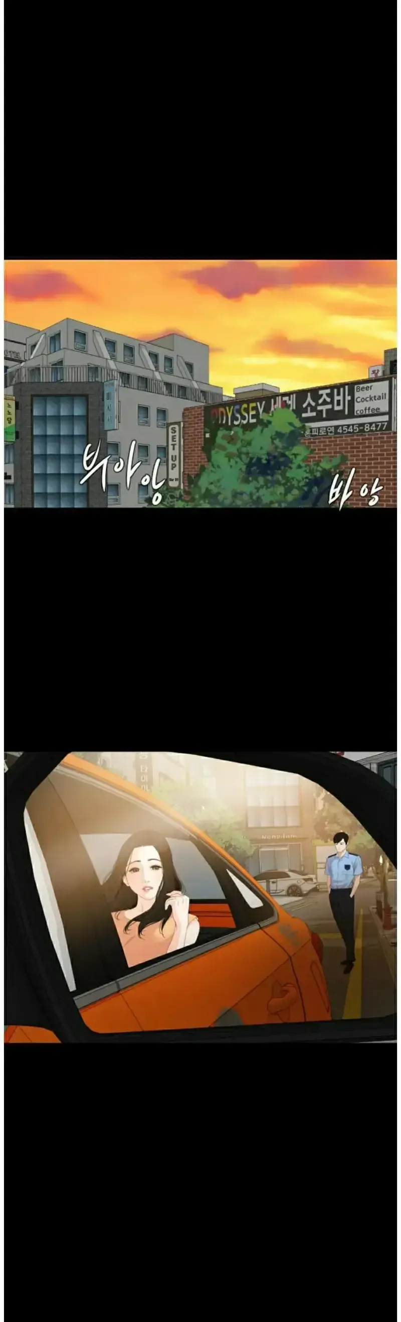 đọc truyện Con Rể, Đừng Dừng Lại Chương 2 ảnh 31 tại Giả Dược
