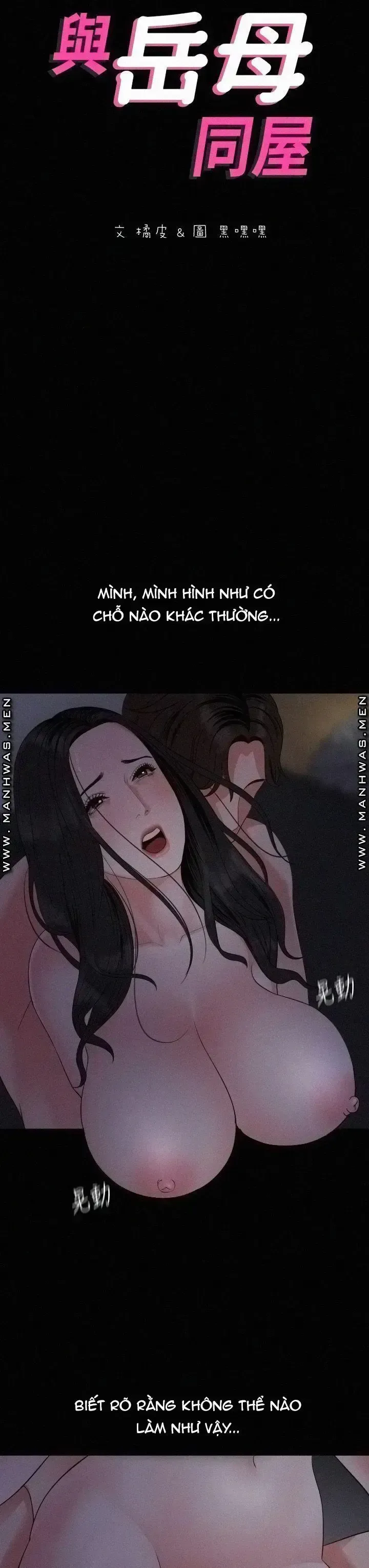 đọc truyện Con Rể, Đừng Dừng Lại Chương 55 ảnh 4 tại Giả Dược