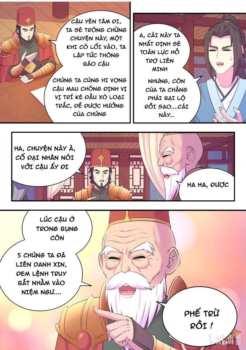 đọc truyện Côn Thôn Thiên Hạ Chương 178 ảnh 17 tại Thiên Thai Truyện