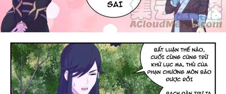 đọc truyện Côn Thôn Thiên Hạ Chương 204 ảnh 25 tại Thiên Thai Truyện