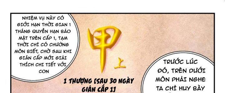đọc truyện Côn Thôn Thiên Hạ Chương 204 ảnh 58 tại Thiên Thai Truyện