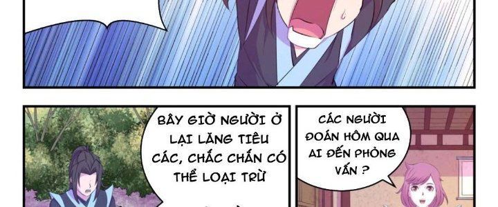 đọc truyện Côn Thôn Thiên Hạ Chương 204 ảnh 9 tại Thiên Thai Truyện