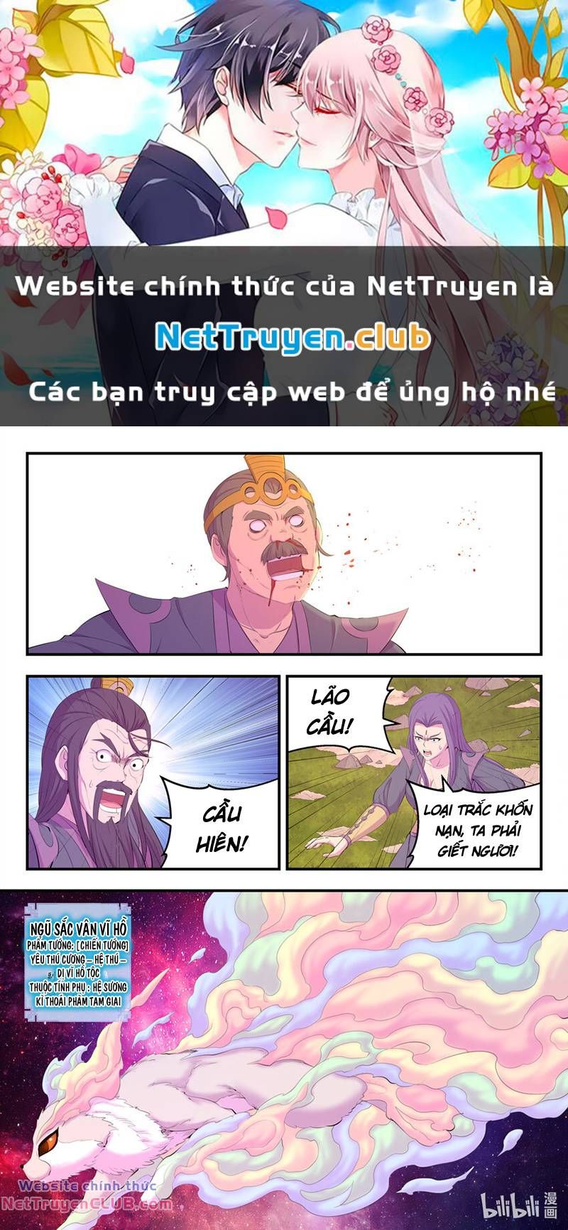 đọc truyện Côn Thôn Thiên Hạ Chương 208 ảnh 2 tại Thiên Thai Truyện