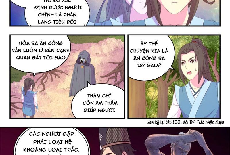 đọc truyện Côn Thôn Thiên Hạ Chương 223 ảnh 20 tại Thiên Thai Truyện