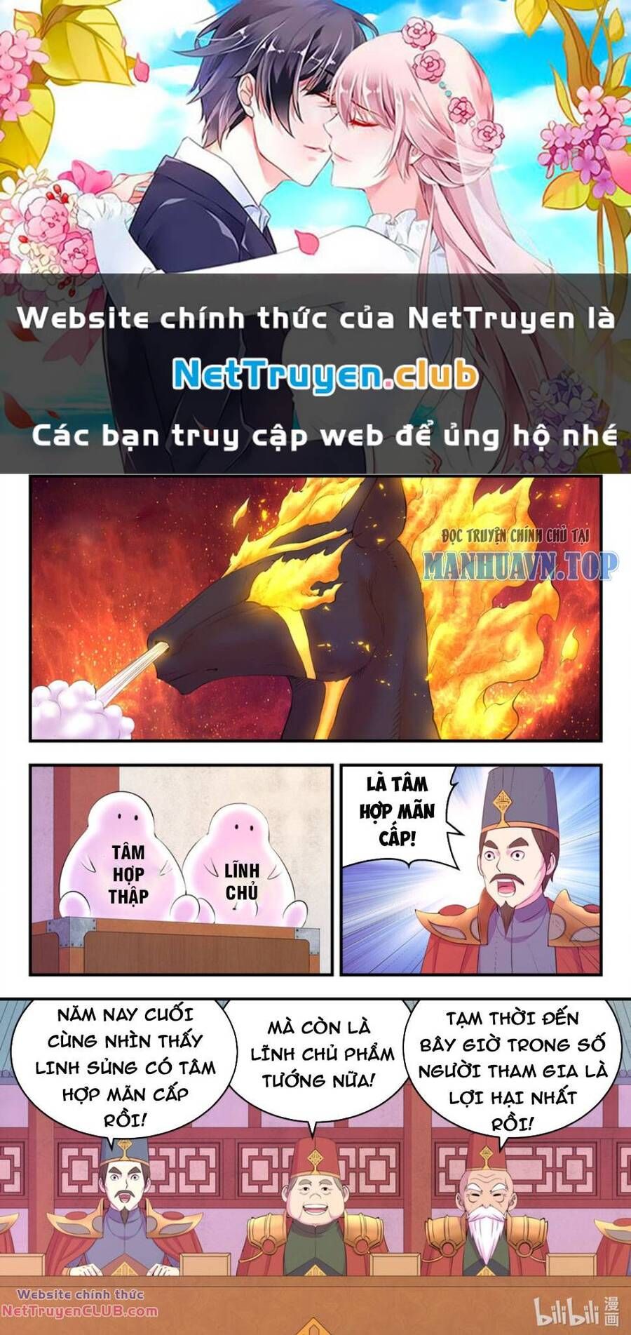 đọc truyện Côn Thôn Thiên Hạ Chương 256 ảnh 2 tại Thiên Thai Truyện