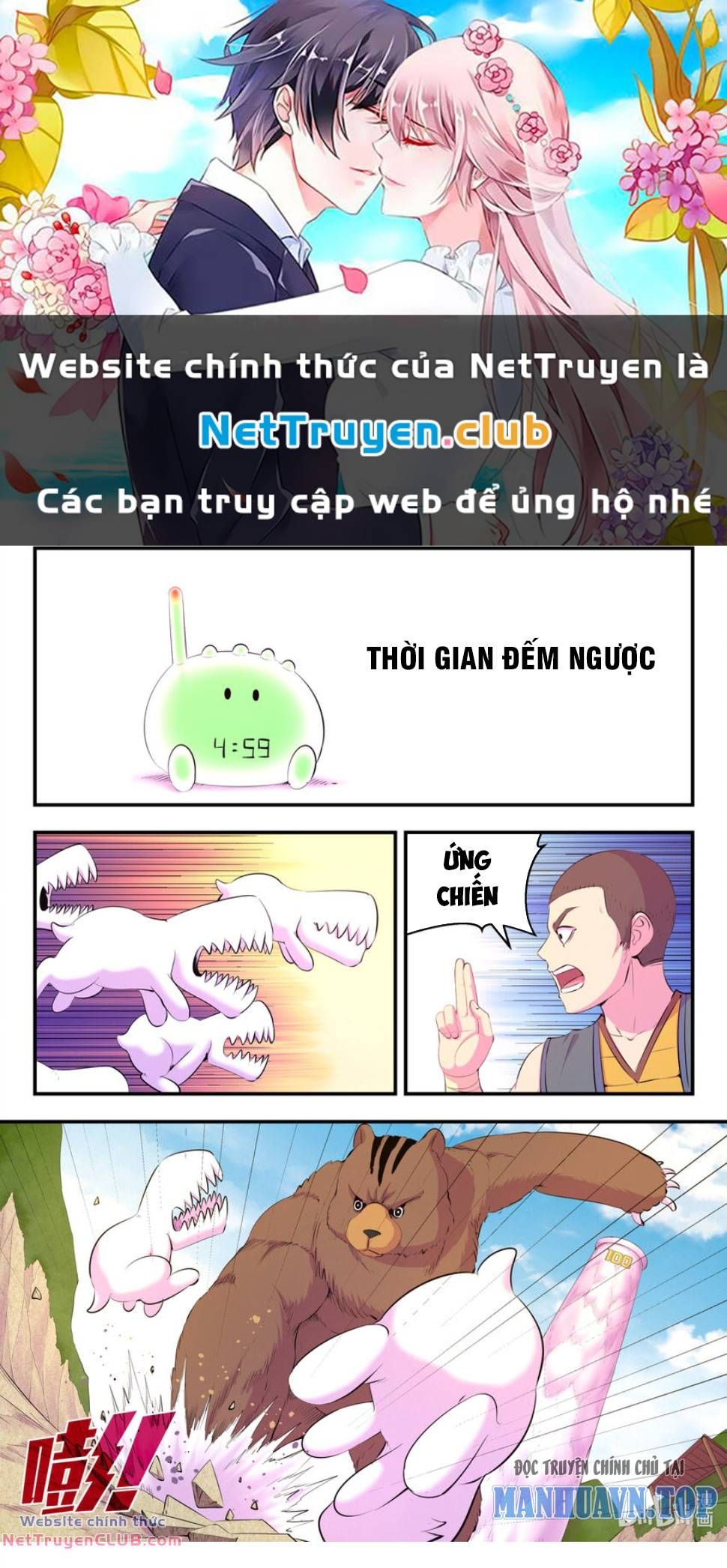 đọc truyện Côn Thôn Thiên Hạ Chương 257 ảnh 2 tại Thiên Thai Truyện