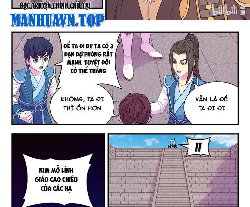 đọc truyện Côn Thôn Thiên Hạ Chương 309 ảnh 7 tại Thiên Thai Truyện