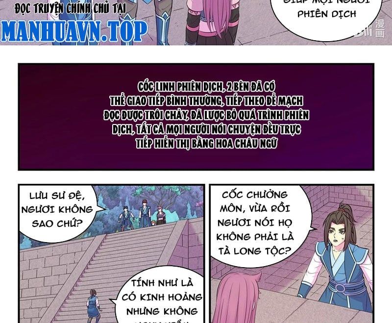 đọc truyện Côn Thôn Thiên Hạ Chương 312 ảnh 7 tại Thiên Thai Truyện