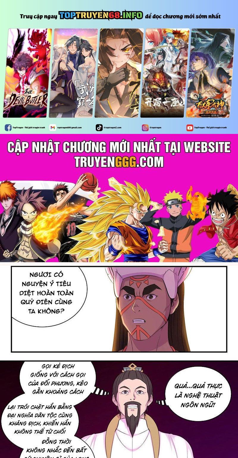 đọc truyện Côn Thôn Thiên Hạ Chương 314 ảnh 2 tại Thiên Thai Truyện
