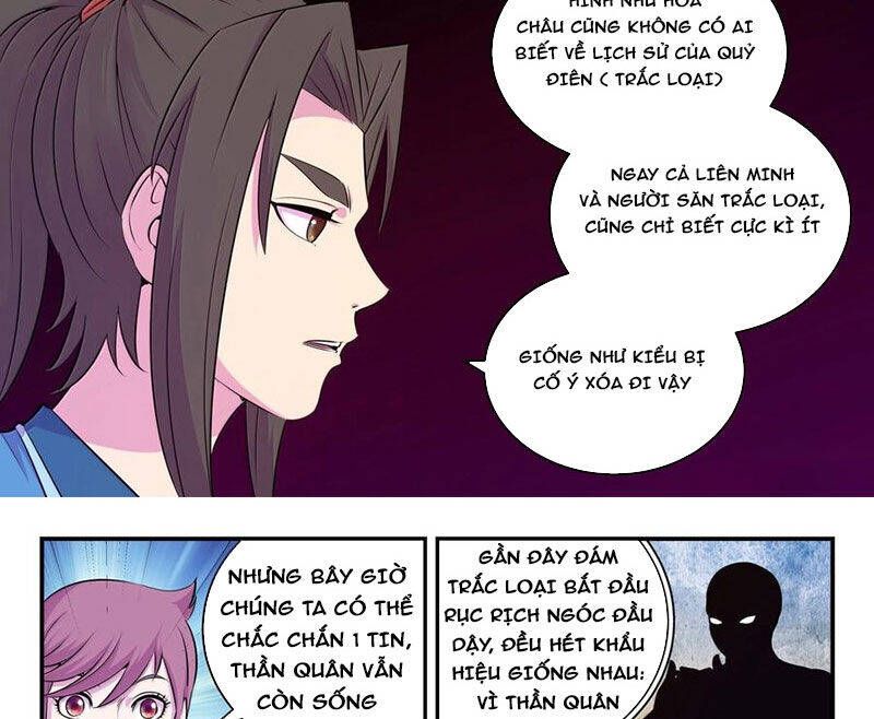 đọc truyện Côn Thôn Thiên Hạ Chương 315 ảnh 3 tại Thiên Thai Truyện