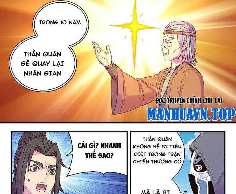đọc truyện Côn Thôn Thiên Hạ Chương 316 ảnh 30 tại Thiên Thai Truyện