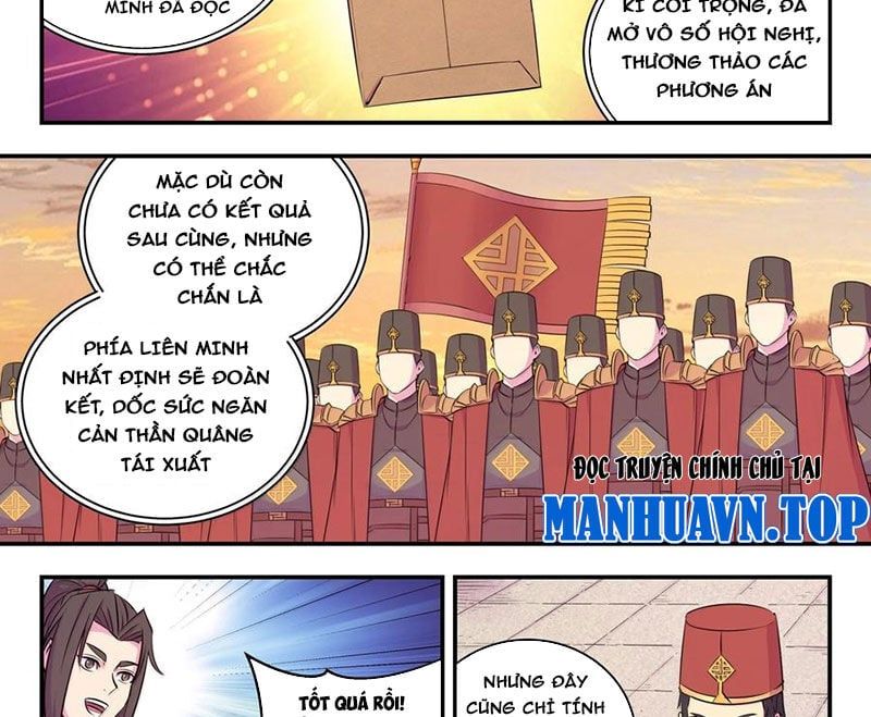 đọc truyện Côn Thôn Thiên Hạ Chương 317 ảnh 4 tại Thiên Thai Truyện