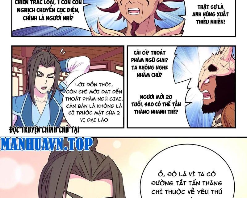đọc truyện Côn Thôn Thiên Hạ Chương 321 ảnh 27 tại Thiên Thai Truyện