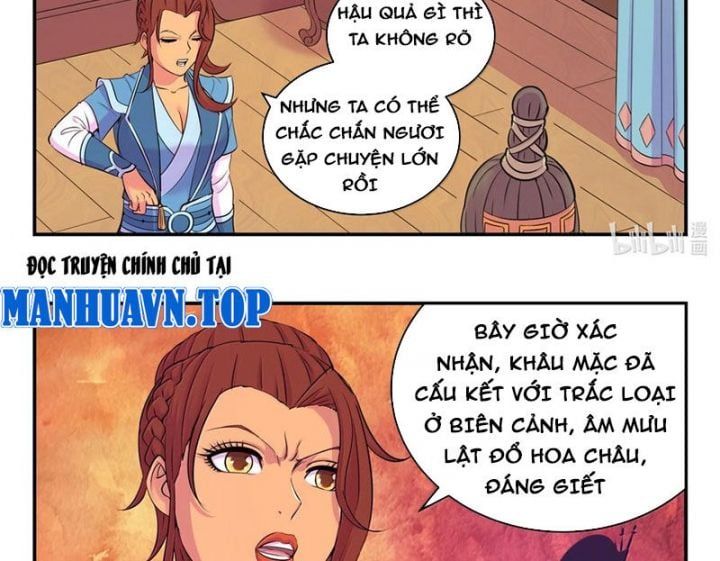 đọc truyện Côn Thôn Thiên Hạ Chương 323 ảnh 36 tại Thiên Thai Truyện
