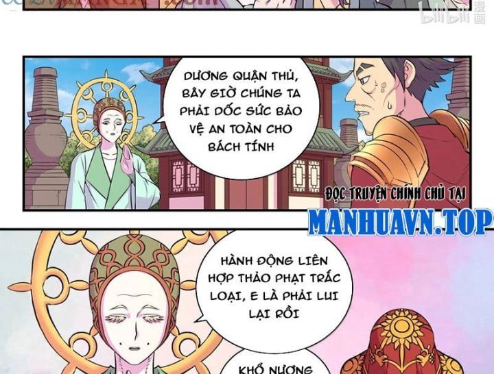 đọc truyện Côn Thôn Thiên Hạ Chương 326 ảnh 28 tại Thiên Thai Truyện
