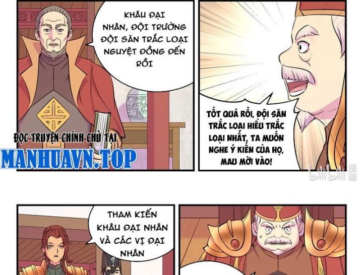 đọc truyện Côn Thôn Thiên Hạ Chương 326 ảnh 33 tại Thiên Thai Truyện