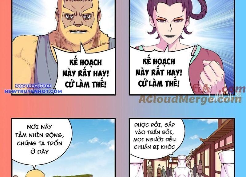 đọc truyện Côn Thôn Thiên Hạ Chương 327 ảnh 22 tại Thiên Thai Truyện