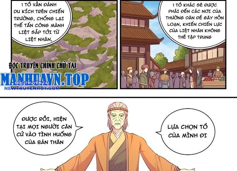 đọc truyện Côn Thôn Thiên Hạ Chương 327 ảnh 5 tại Thiên Thai Truyện