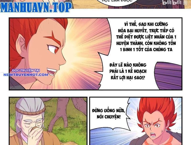 đọc truyện Côn Thôn Thiên Hạ Chương 328 ảnh 16 tại Thiên Thai Truyện