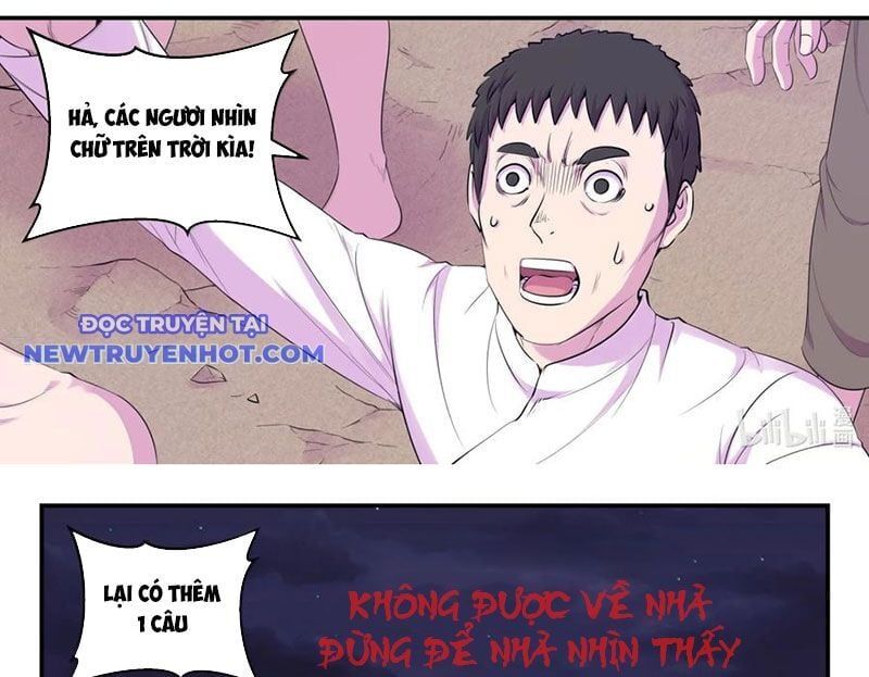 đọc truyện Côn Thôn Thiên Hạ Chương 329 ảnh 15 tại Thiên Thai Truyện