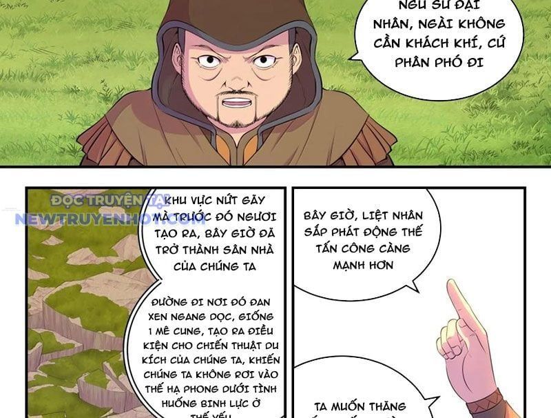 đọc truyện Côn Thôn Thiên Hạ Chương 330 ảnh 26 tại Thiên Thai Truyện