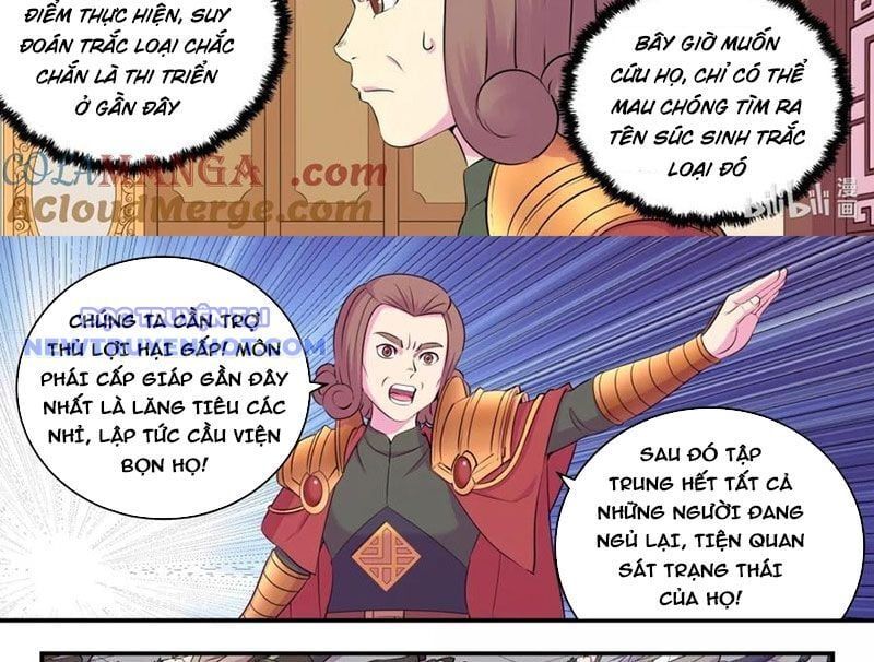 đọc truyện Côn Thôn Thiên Hạ Chương 332 ảnh 25 tại Thiên Thai Truyện