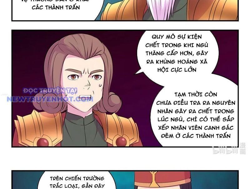 đọc truyện Côn Thôn Thiên Hạ Chương 332 ảnh 4 tại Thiên Thai Truyện