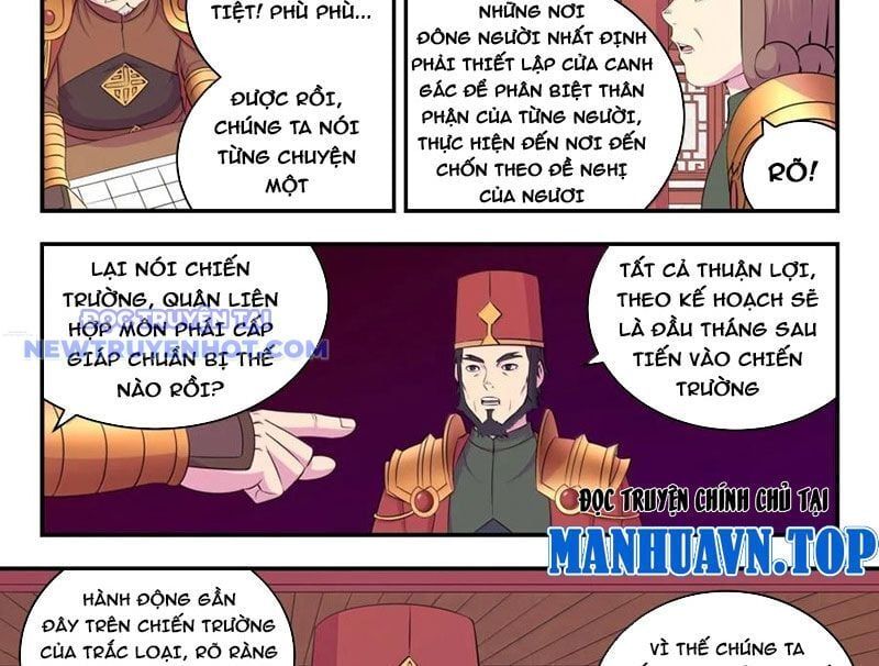 đọc truyện Côn Thôn Thiên Hạ Chương 332 ảnh 7 tại Thiên Thai Truyện