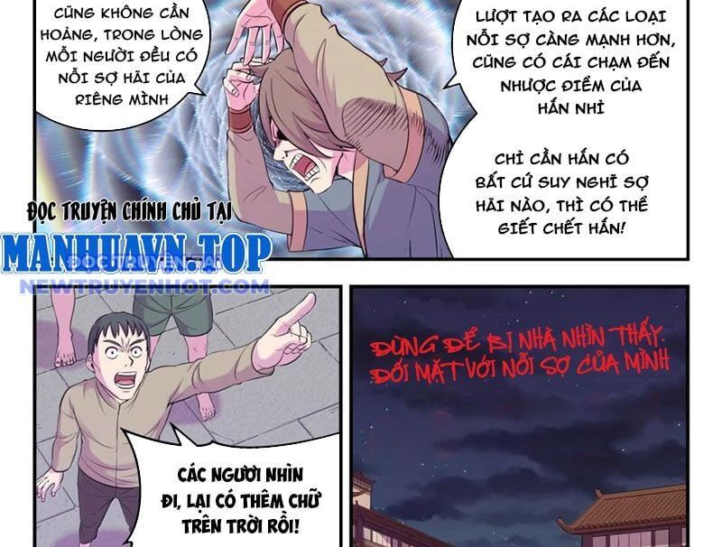 đọc truyện Côn Thôn Thiên Hạ Chương 333 ảnh 18 tại Thiên Thai Truyện
