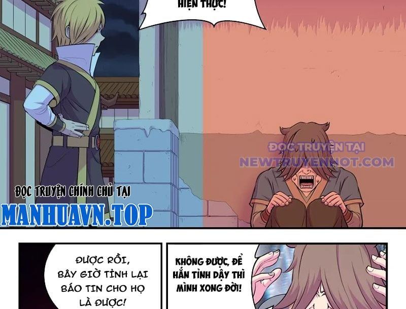 đọc truyện Côn Thôn Thiên Hạ Chương 335 ảnh 33 tại Thiên Thai Truyện