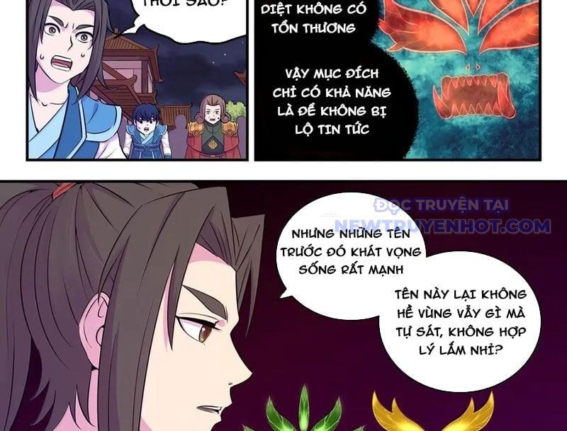 đọc truyện Côn Thôn Thiên Hạ Chương 336 ảnh 26 tại Thiên Thai Truyện