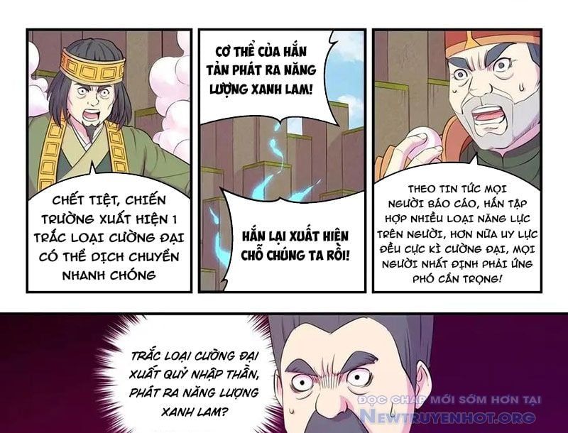 đọc truyện Côn Thôn Thiên Hạ Chương 349 ảnh 34 tại Thiên Thai Truyện