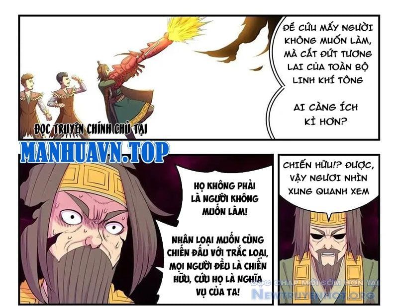 đọc truyện Côn Thôn Thiên Hạ Chương 350 ảnh 37 tại Thiên Thai Truyện