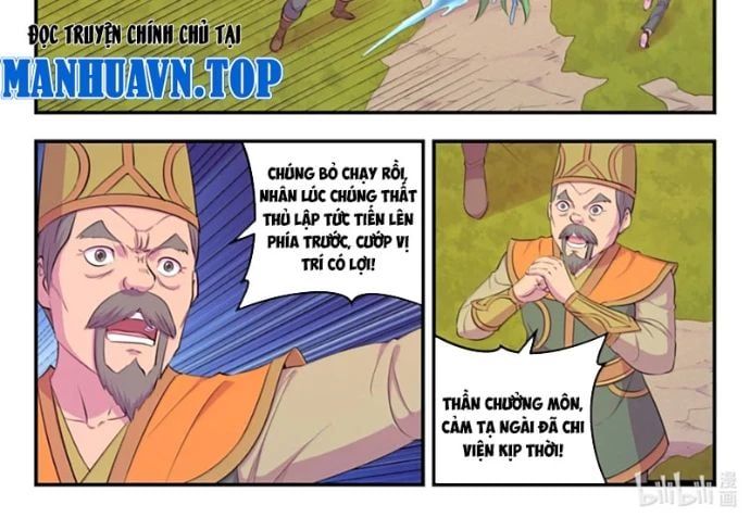 đọc truyện Côn Thôn Thiên Hạ Chương 352 ảnh 12 tại Thiên Thai Truyện