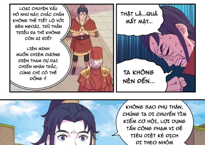 đọc truyện Côn Thôn Thiên Hạ Chương 352 ảnh 25 tại Thiên Thai Truyện