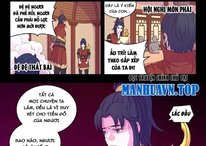 đọc truyện Côn Thôn Thiên Hạ Chương 352 ảnh 37 tại Thiên Thai Truyện