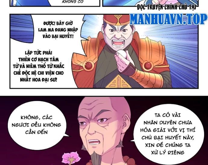 đọc truyện Côn Thôn Thiên Hạ Chương 354 ảnh 6 tại Thiên Thai Truyện