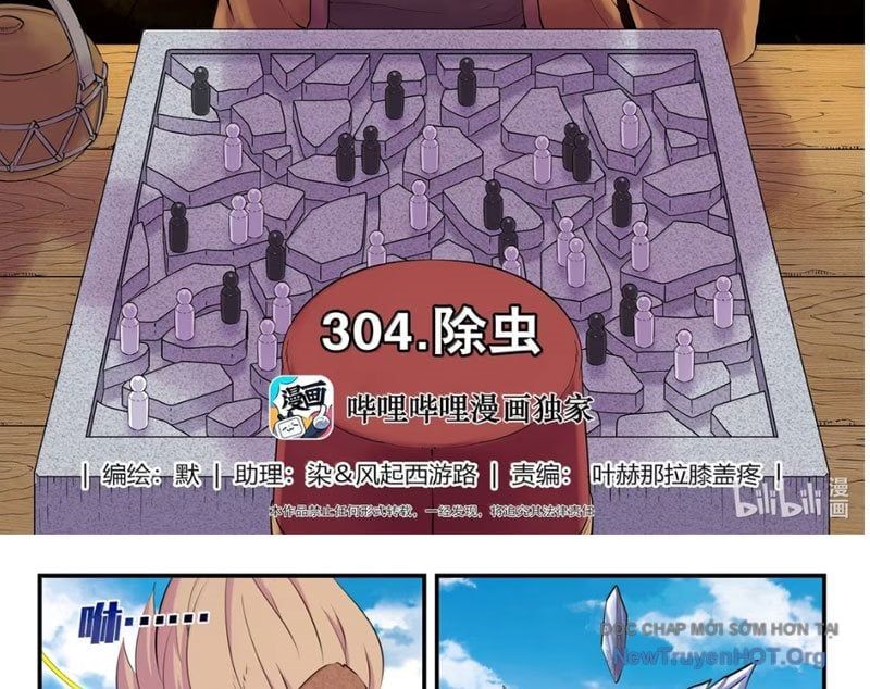 đọc truyện Côn Thôn Thiên Hạ Chương 368 ảnh 5 tại Thiên Thai Truyện