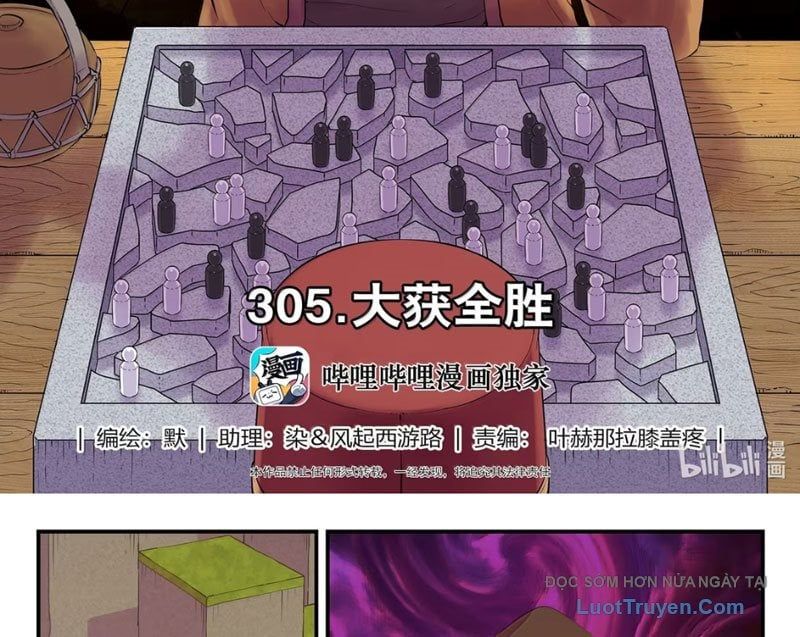 đọc truyện Côn Thôn Thiên Hạ Chương 369 ảnh 5 tại Thiên Thai Truyện