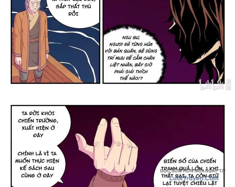 đọc truyện Côn Thôn Thiên Hạ Chương 369 ảnh 39 tại Thiên Thai Truyện