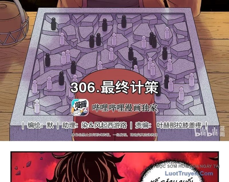 đọc truyện Côn Thôn Thiên Hạ Chương 370 ảnh 5 tại Thiên Thai Truyện