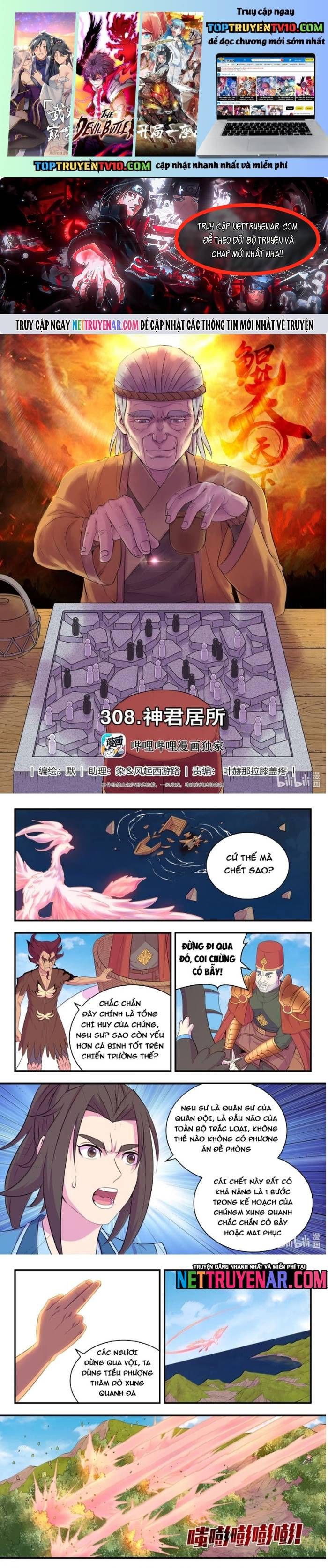 đọc truyện Côn Thôn Thiên Hạ Chương 372 ảnh 3 tại Thiên Thai Truyện