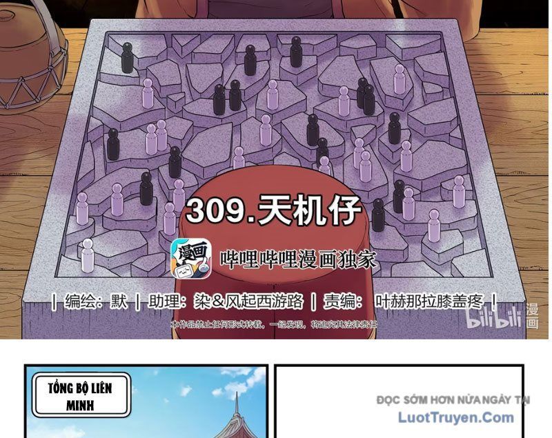 đọc truyện Côn Thôn Thiên Hạ Chương 373 ảnh 5 tại Thiên Thai Truyện