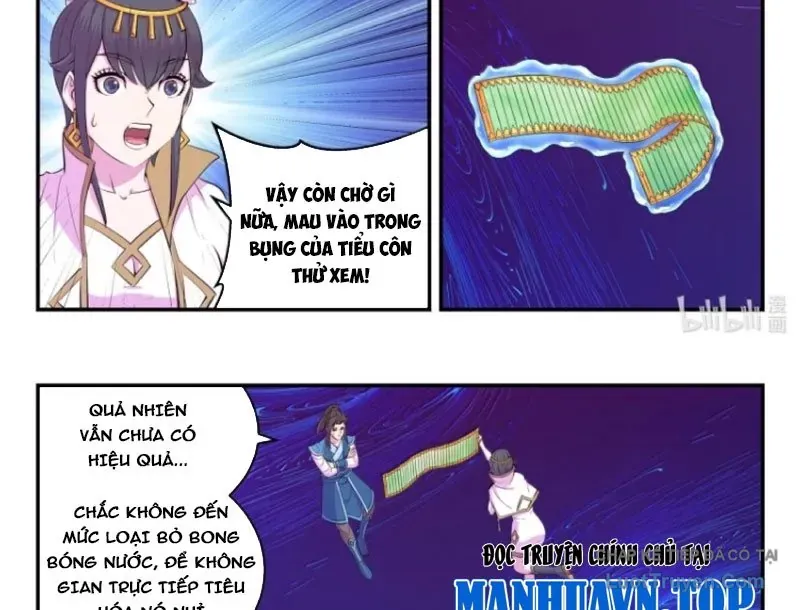 đọc truyện Côn Thôn Thiên Hạ Chương 376 ảnh 21 tại Thiên Thai Truyện